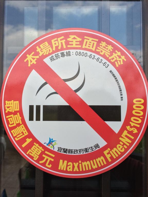 Apartament Momo民宿 溜滑梯 Dongshan  Zewnętrze zdjęcie
